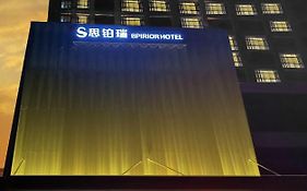 佛山思铂瑞国际酒店